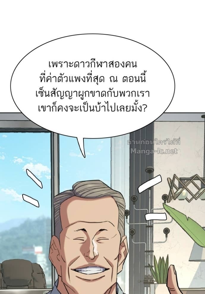 Doujin-Lc- อ่าน โดจิน มังฮวา เกาหลี ญี่ปุ่น จีน แปลไทย Reborn Rich ตอนที่ 1 2 3 4 5 6 7 8 9 10 11 12 13 14 ฟรี ไม่มีโฆษณา อ่าน โดจิน Manhwa เกาหลี ญี่ปุ่น จีน เรามีครบ คัดมาให้เน้นๆ โดจิน 18+ รับประกันความฟินโดย Doujin Lc