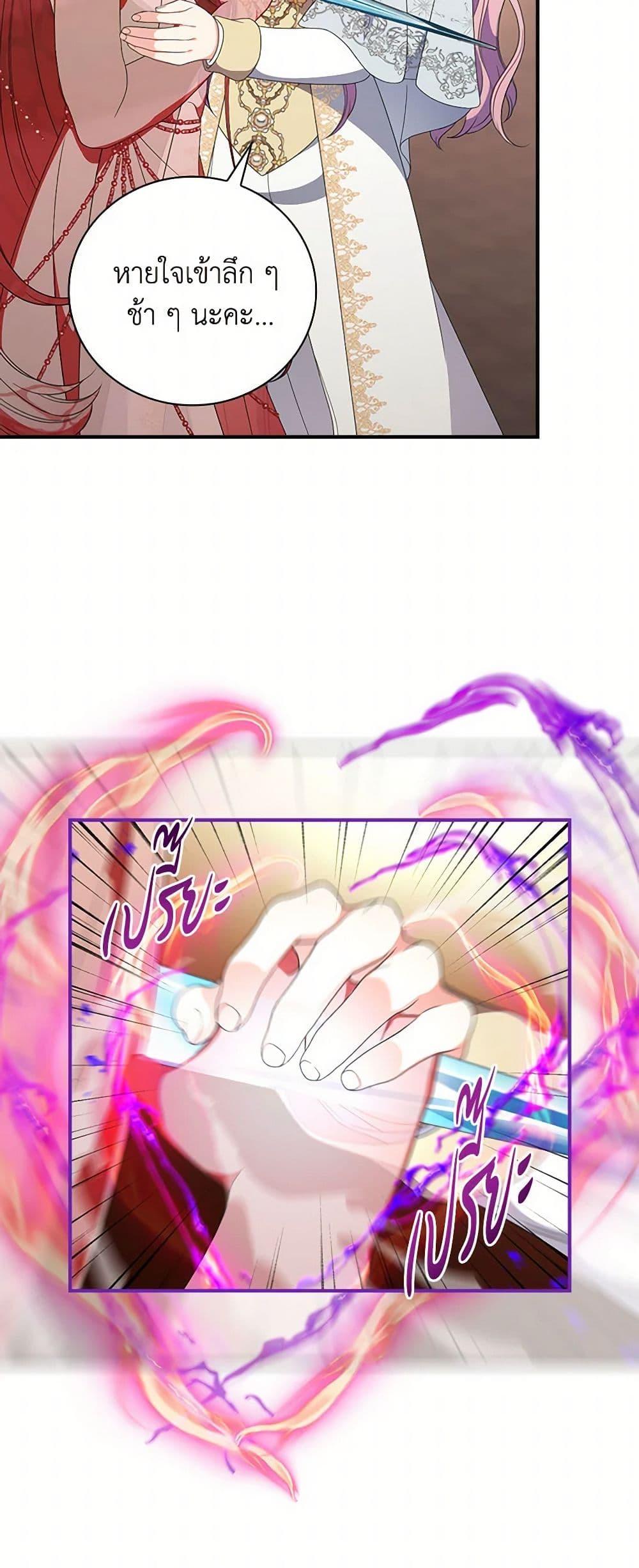 Manga-lc-com อ่านมังงะ อ่านการ์ตูน ออนไลน์ ฟรี Duchess in the Glass House ตอนที่ 1 2 3 4 5 6 7 8 9 10 11 12 13 14 ฟรี ไม่มีโฆษณา Manga-lc - อ่าน มังงะ อ่าน การ์ตูน ออนไลน์ อ่านมังงะ ฟรี