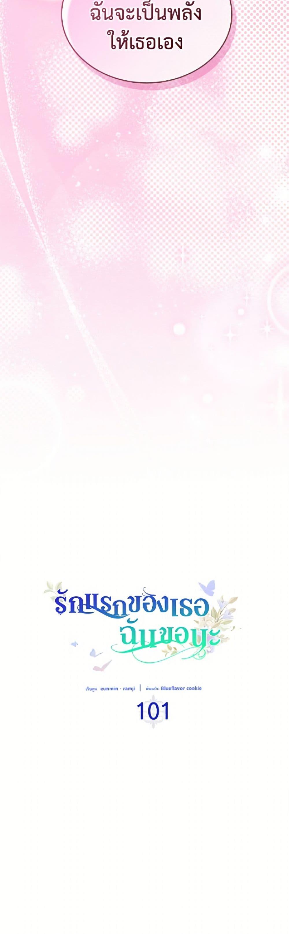 Manga-lc-com อ่านมังงะ อ่านการ์ตูน ออนไลน์ ฟรี I Stole the Heroine’s First Love ตอนที่ 1 2 3 4 5 6 7 8 9 10 11 12 13 14 ฟรี ไม่มีโฆษณา Manga-lc - อ่าน มังงะ อ่าน การ์ตูน ออนไลน์ อ่านมังงะ ฟรี