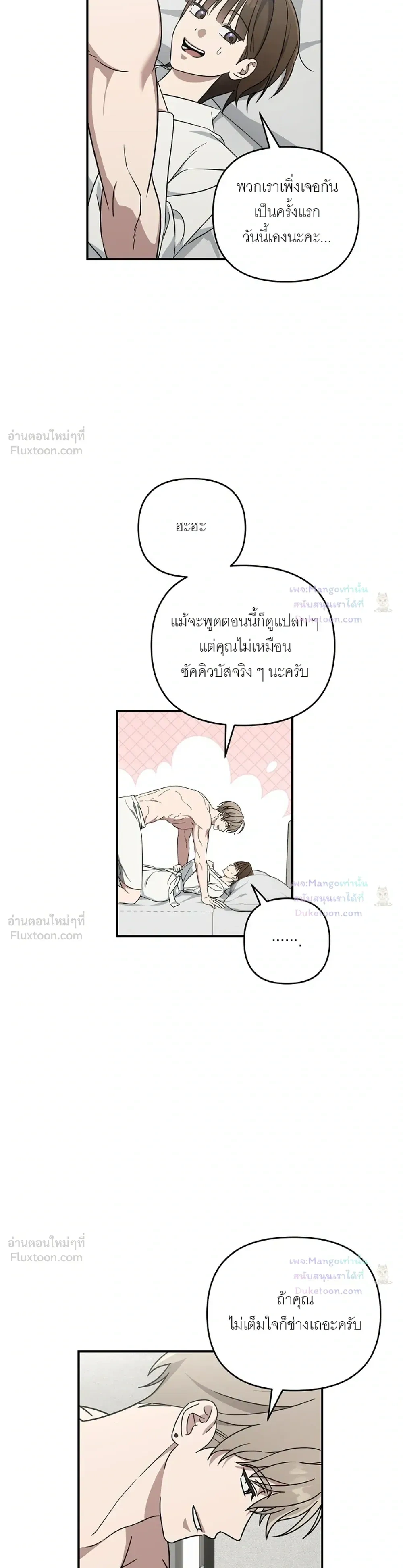 Doujin-Lc- อ่าน โดจิน มังฮวา เกาหลี ญี่ปุ่น จีน แปลไทย A Succubus Wants to Live Ordinarily! ซัคคิวบัสก็อยากใช้ชีวิตธรรมดา! ตอนที่ 1 2 3 4 5 6 7 8 9 10 11 12 13 14 ฟรี ไม่มีโฆษณา อ่าน โดจิน Manhwa เกาหลี ญี่ปุ่น จีน เรามีครบ คัดมาให้เน้นๆ โดจิน 18+ รับประกันความฟินโดย  Doujin Lc
