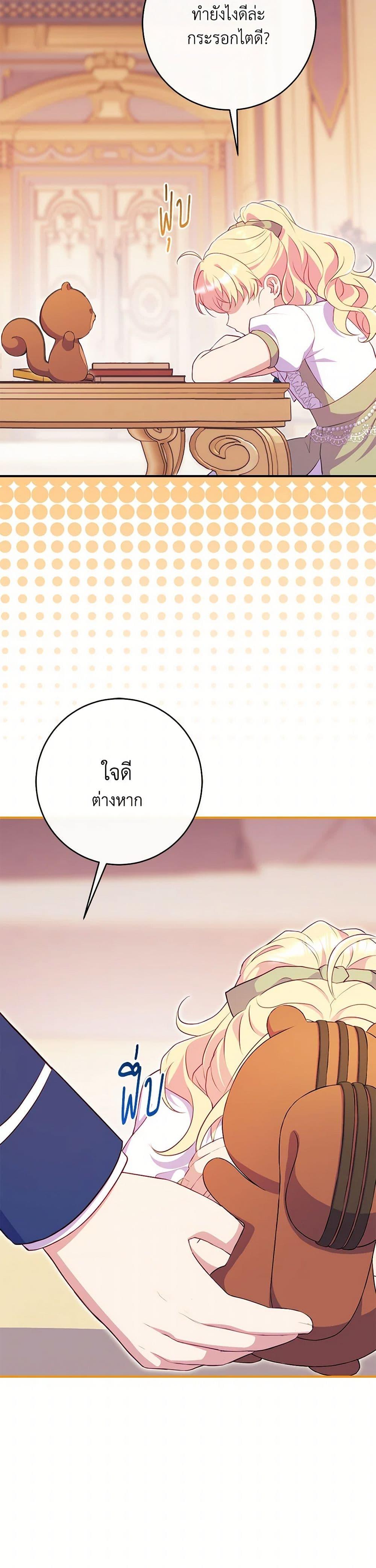 Manga-lc-com อ่านมังงะ อ่านการ์ตูน ออนไลน์ ฟรี I Became a Childhood Friend of the Obsessive Sub Male Lead ตอนที่ 1 2 3 4 5 6 7 8 9 10 11 12 13 14 ฟรี ไม่มีโฆษณา Manga-lc - อ่าน มังงะ อ่าน การ์ตูน ออนไลน์ อ่านมังงะ ฟรี