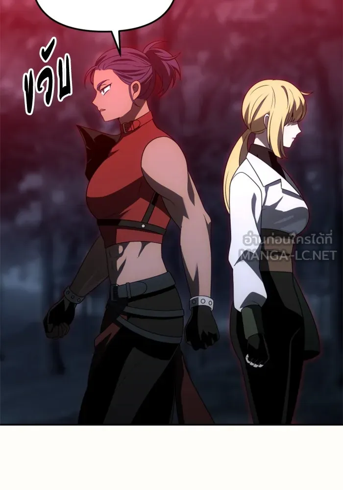 อดีตบอสหอคอย ตอนที่ 64 รูปที่ 183