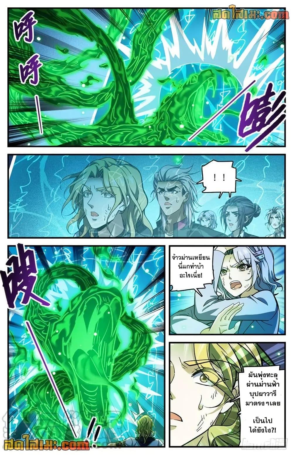 Manga-lc-com อ่านมังงะ อ่านการ์ตูน ออนไลน์ ฟรี Versatile Mage จอมเวทย์เต็มพิกัด ตอนที่ 1 2 3 4 5 6 7 8 9 10 11 12 13 14 ฟรี ไม่มีโฆษณา Manga-lc - อ่าน มังงะ อ่าน การ์ตูน ออนไลน์ อ่านมังงะ ฟรี