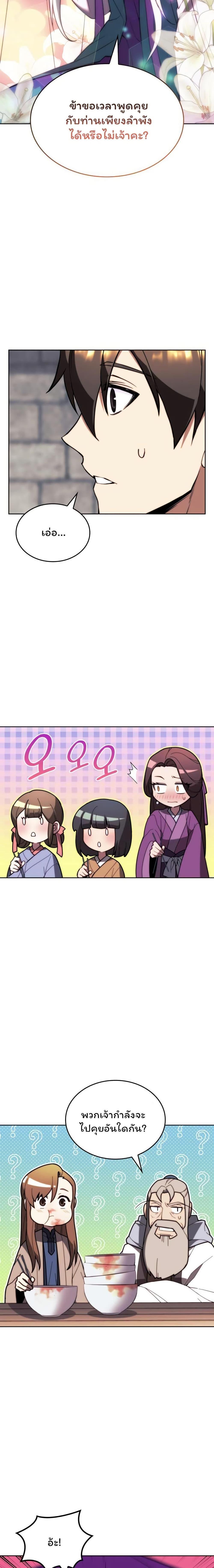 Manga-lc-com อ่านมังงะ อ่านการ์ตูน ออนไลน์ ฟรี Tale of a Scribe Who Retires to the Countryside ตอนที่ 1 2 3 4 5 6 7 8 9 10 11 12 13 14 ฟรี ไม่มีโฆษณา Manga-lc - อ่าน มังงะ อ่าน การ์ตูน ออนไลน์ อ่านมังงะ ฟรี