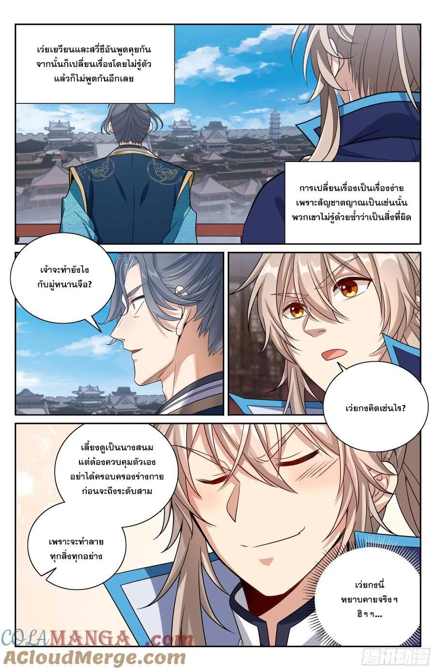 Manga-lc-com อ่านมังงะ อ่านการ์ตูน ออนไลน์ ฟรี Nightwatcher ตอนที่ 1 2 3 4 5 6 7 8 9 10 11 12 13 14 ฟรี ไม่มีโฆษณา Manga-lc - อ่าน มังงะ อ่าน การ์ตูน ออนไลน์ อ่านมังงะ ฟรี