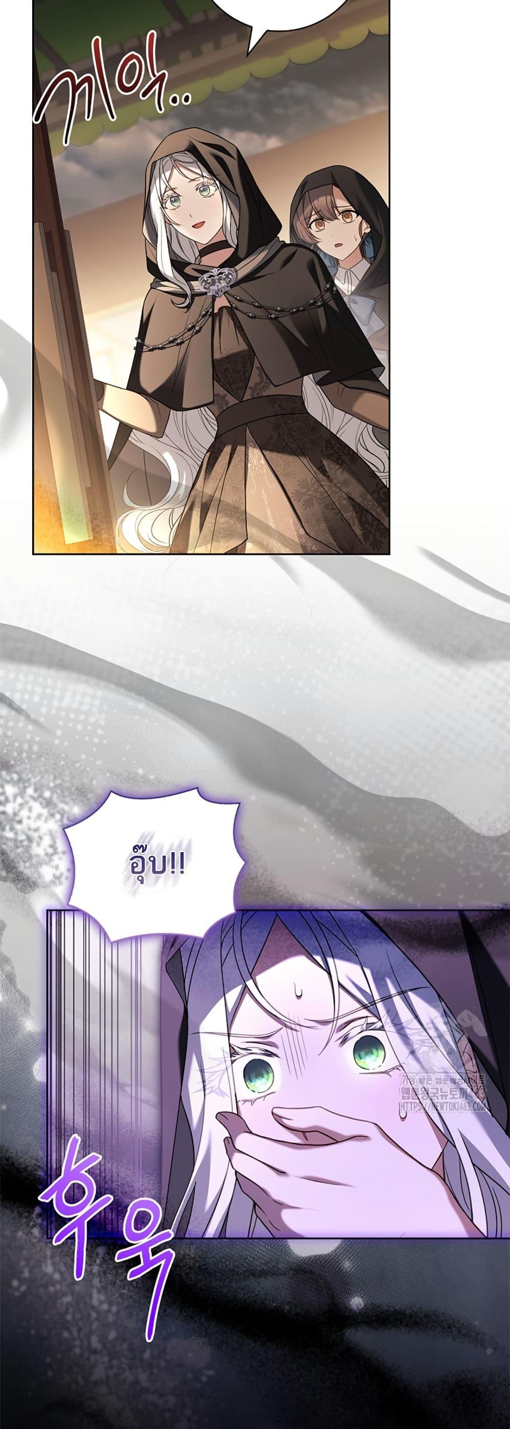 Manga-lc-com อ่านมังงะ อ่านการ์ตูน ออนไลน์ ฟรี Honey, Why Can’t We Get a Divorce ตอนที่ 1 2 3 4 5 6 7 8 9 10 11 12 13 14 ฟรี ไม่มีโฆษณา Manga-lc - อ่าน มังงะ อ่าน การ์ตูน ออนไลน์ อ่านมังงะ ฟรี