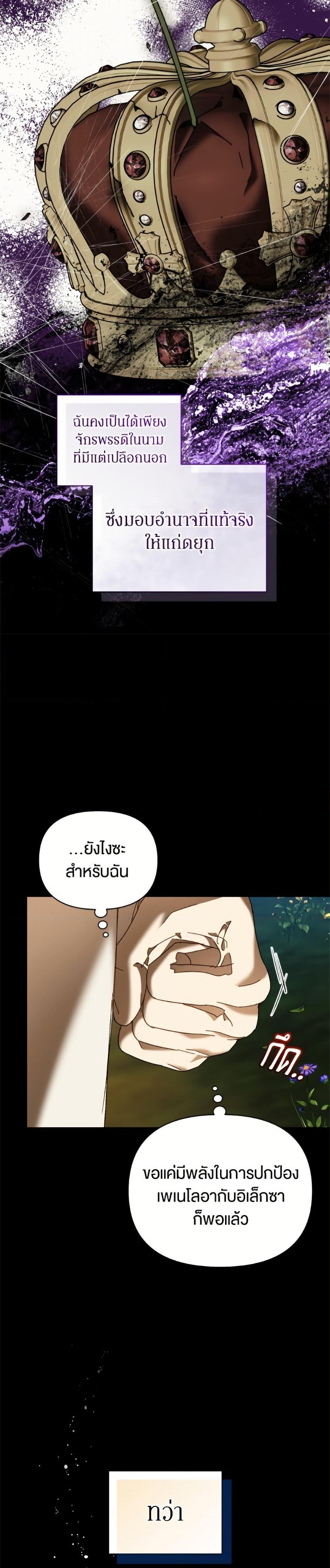 Manga-lc-com อ่านมังงะ อ่านการ์ตูน ออนไลน์ ฟรี I’m the Villainous Male Lead’s Terminally-Ill Aunt ตอนที่ 1 2 3 4 5 6 7 8 9 10 11 12 13 14 ฟรี ไม่มีโฆษณา Manga-lc - อ่าน มังงะ อ่าน การ์ตูน ออนไลน์ อ่านมังงะ ฟรี