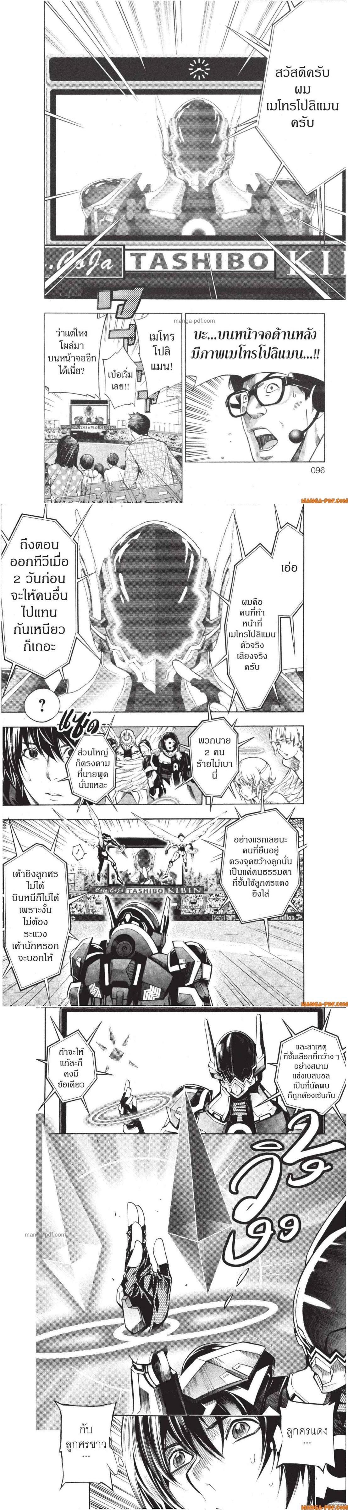 Manga-lc-com อ่านมังงะ อ่านการ์ตูน ออนไลน์ ฟรี Platinum End ตอนที่ 1 2 3 4 5 6 7 8 9 10 11 12 13 14 ฟรี ไม่มีโฆษณา Manga-lc - อ่าน มังงะ อ่าน การ์ตูน ออนไลน์ อ่านมังงะ ฟรี