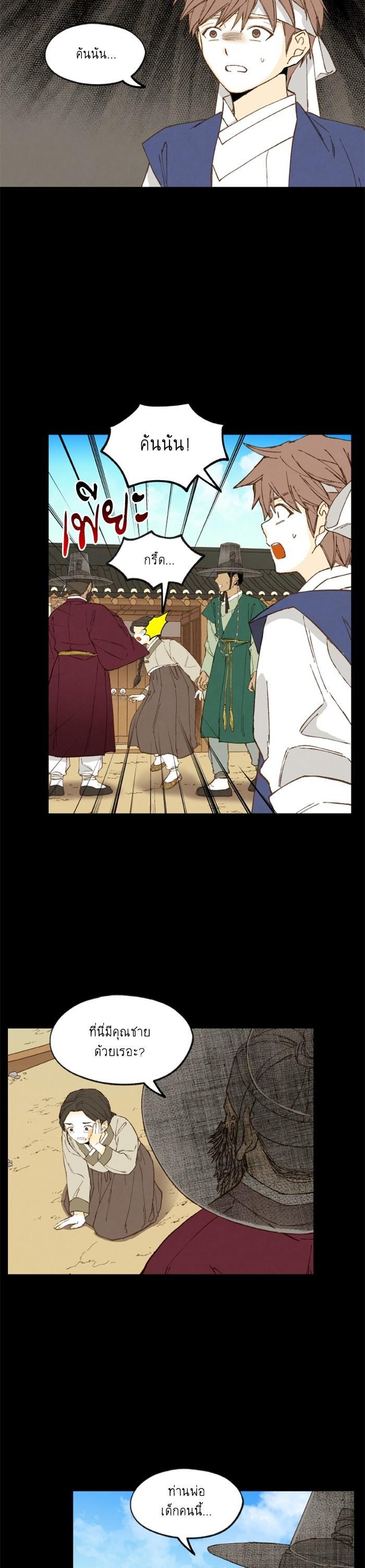 Manga-lc-com อ่านมังงะ อ่านการ์ตูน ออนไลน์ ฟรี How to Become a Dragon ตอนที่ 1 2 3 4 5 6 7 8 9 10 11 12 13 14 ฟรี ไม่มีโฆษณา Manga-lc - อ่าน มังงะ อ่าน การ์ตูน ออนไลน์ อ่านมังงะ ฟรี