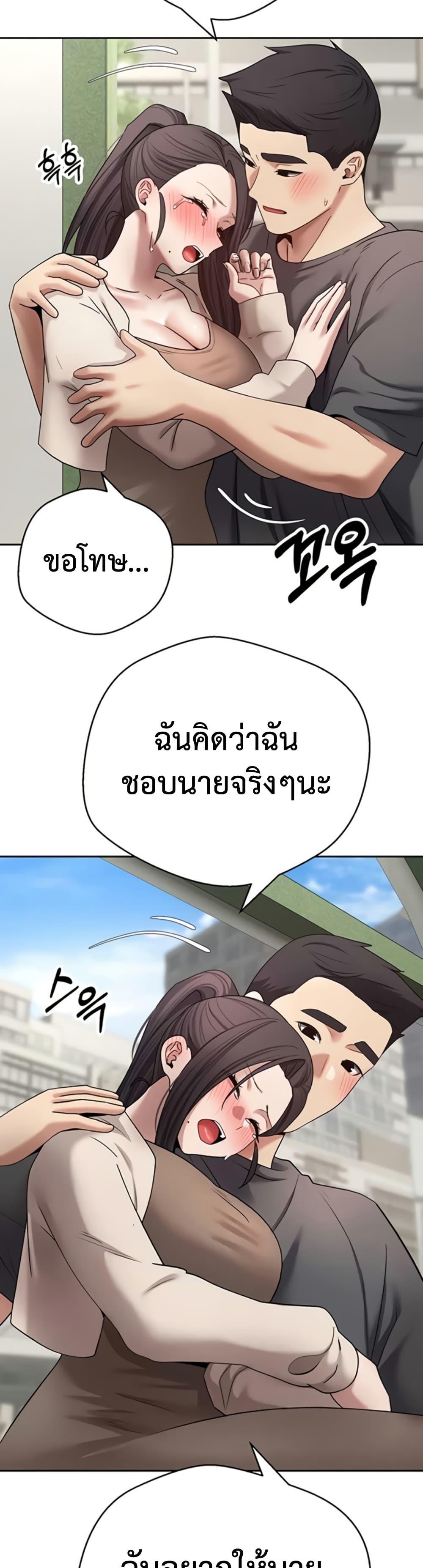 Doujin-Lc- อ่าน โดจิน มังฮวา เกาหลี ญี่ปุ่น จีน แปลไทย Turning My Life Around ตอนที่ 1 2 3 4 5 6 7 8 9 10 11 12 13 14 ฟรี ไม่มีโฆษณา อ่าน โดจิน Manhwa เกาหลี ญี่ปุ่น จีน เรามีครบ คัดมาให้เน้นๆ โดจิน 18+ รับประกันความฟินโดย  Doujin Lc