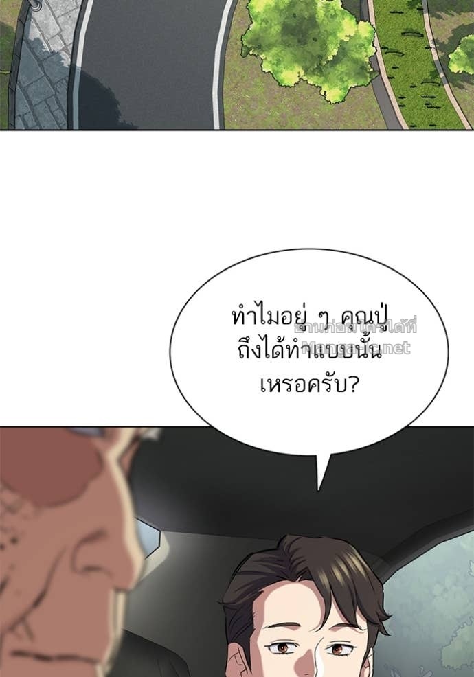 Doujin-Lc- อ่าน โดจิน มังฮวา เกาหลี ญี่ปุ่น จีน แปลไทย Reborn Rich ตอนที่ 1 2 3 4 5 6 7 8 9 10 11 12 13 14 ฟรี ไม่มีโฆษณา อ่าน โดจิน Manhwa เกาหลี ญี่ปุ่น จีน เรามีครบ คัดมาให้เน้นๆ โดจิน 18+ รับประกันความฟินโดย Doujin Lc