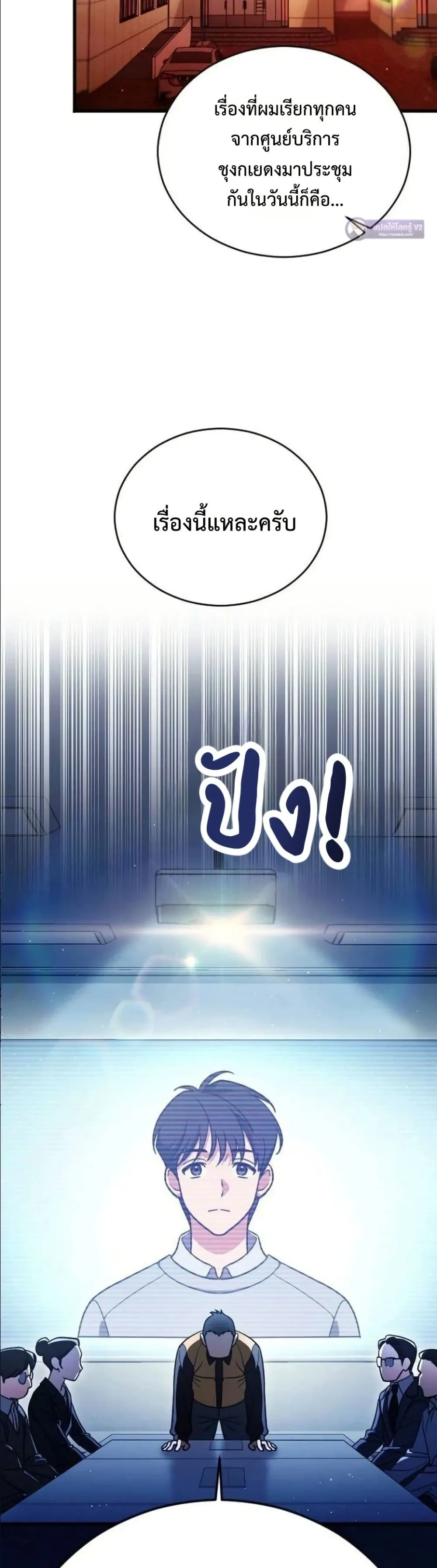 Manga-lc-com อ่านมังงะ อ่านการ์ตูน ออนไลน์ ฟรี I Offered Kimchi Ramen to the Gods ตอนที่ 1 2 3 4 5 6 7 8 9 10 11 12 13 14 ฟรี ไม่มีโฆษณา Manga-lc - อ่าน มังงะ อ่าน การ์ตูน ออนไลน์ อ่านมังงะ ฟรี