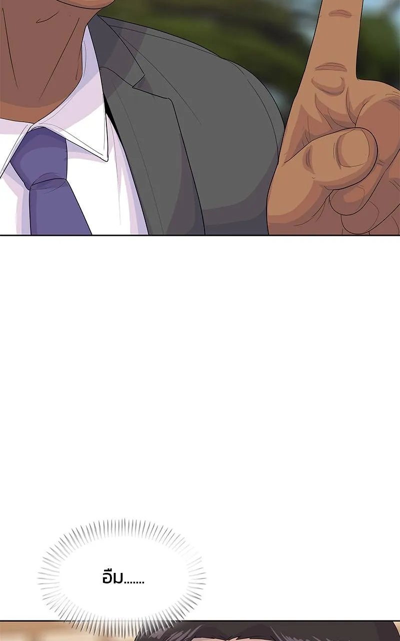 บันทึกครัวค่ายทหาร ตอนที่ 225 รูปที่ 62