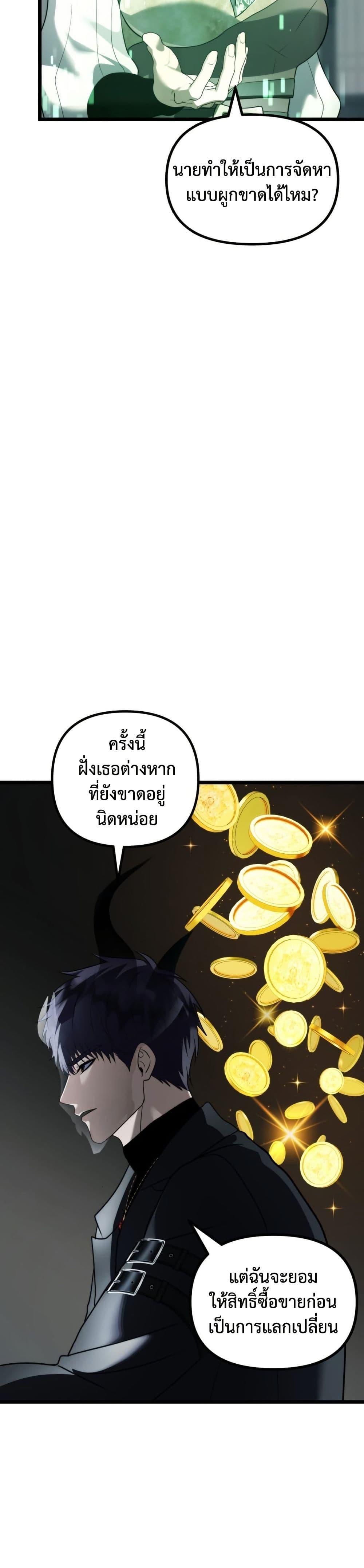 Manga-lc-com อ่านมังงะ อ่านการ์ตูน ออนไลน์ ฟรี Ranker Who Lives A Second Time ตอนที่ 1 2 3 4 5 6 7 8 9 10 11 12 13 14 ฟรี ไม่มีโฆษณา Manga-lc - อ่าน มังงะ อ่าน การ์ตูน ออนไลน์ อ่านมังงะ ฟรี