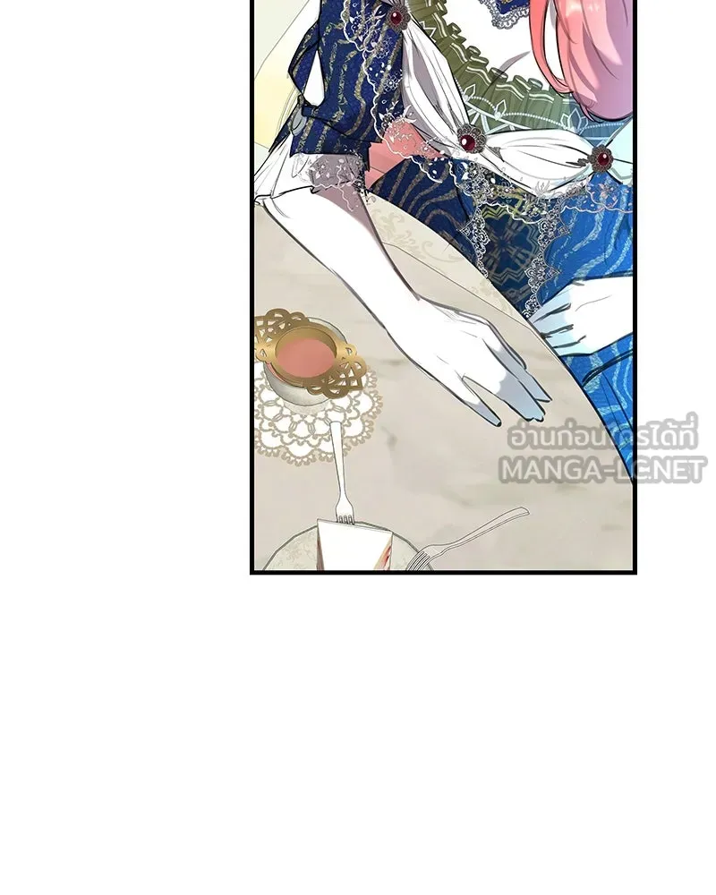 ขอบคุณที่หักหลัง ตอนที่ 2 รูปที่ 84