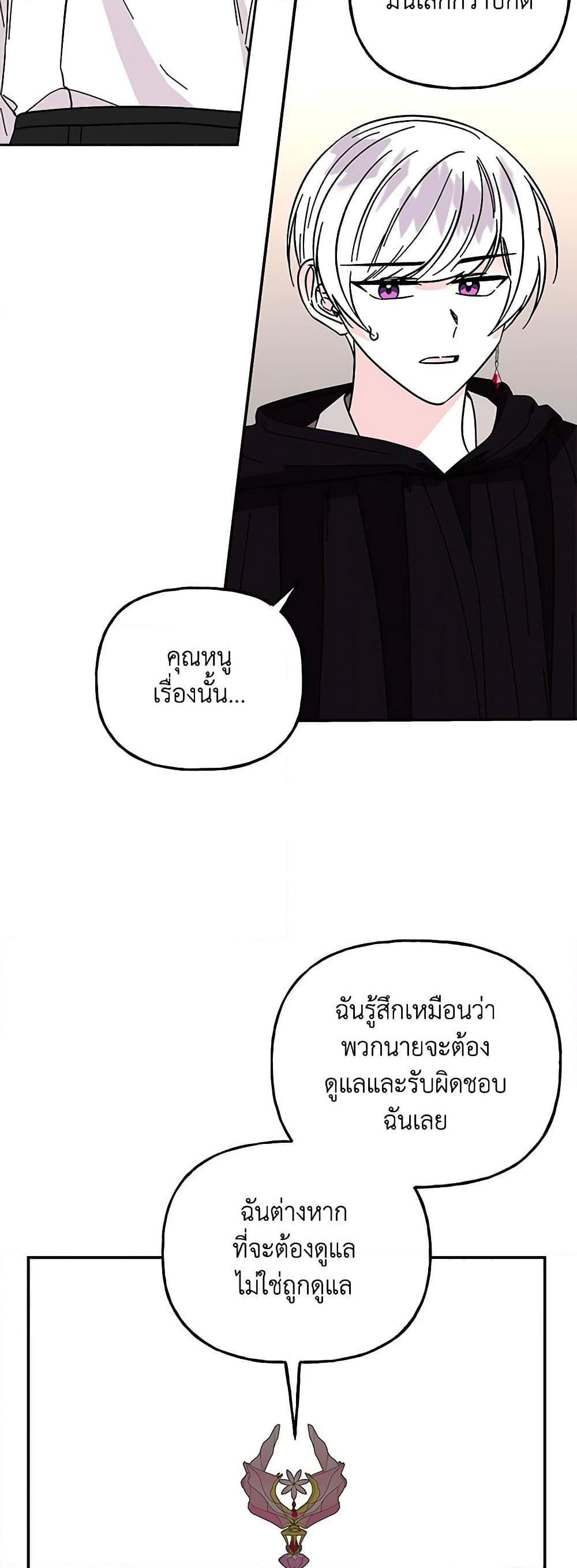 Manga-lc-com อ่านมังงะ อ่านการ์ตูน ออนไลน์ ฟรี Daughter of the Archmage ตอนที่ 1 2 3 4 5 6 7 8 9 10 11 12 13 14 ฟรี ไม่มีโฆษณา Manga-lc - อ่าน มังงะ อ่าน การ์ตูน ออนไลน์ อ่านมังงะ ฟรี