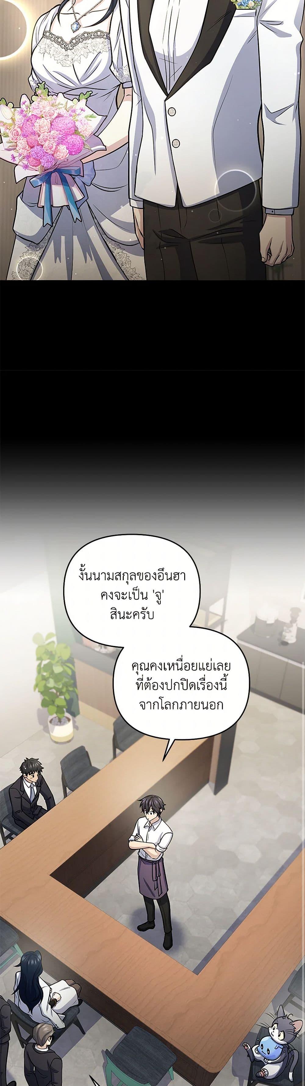 Manga-lc-com อ่านมังงะ อ่านการ์ตูน ออนไลน์ ฟรี Bizarre Restaurant ตอนที่ 1 2 3 4 5 6 7 8 9 10 11 12 13 14 ฟรี ไม่มีโฆษณา Manga-lc - อ่าน มังงะ อ่าน การ์ตูน ออนไลน์ อ่านมังงะ ฟรี