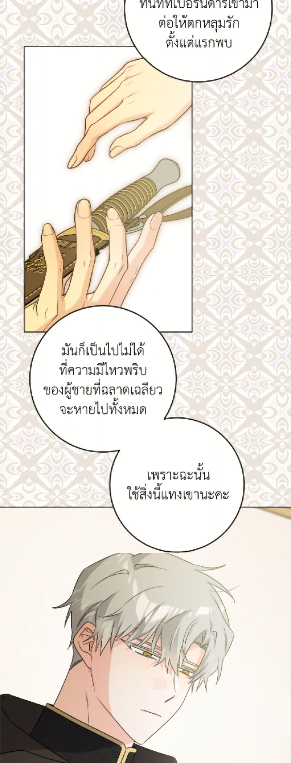 Manga-lc-com อ่านมังงะ อ่านการ์ตูน ออนไลน์ ฟรี The Male Lead is in Charge of the Successor ตอนที่ 1 2 3 4 5 6 7 8 9 10 11 12 13 14 ฟรี ไม่มีโฆษณา Manga-lc - อ่าน มังงะ อ่าน การ์ตูน ออนไลน์ อ่านมังงะ ฟรี