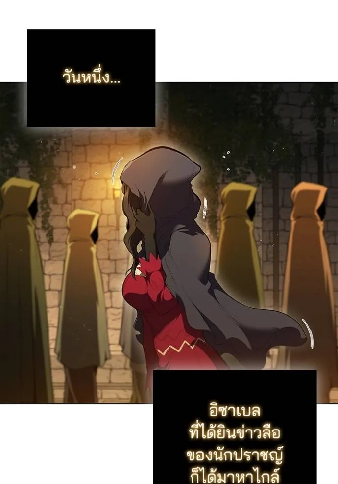 เกิดใหม่ในร่างดยุก ตอนที่ 68 รูปที่ 61