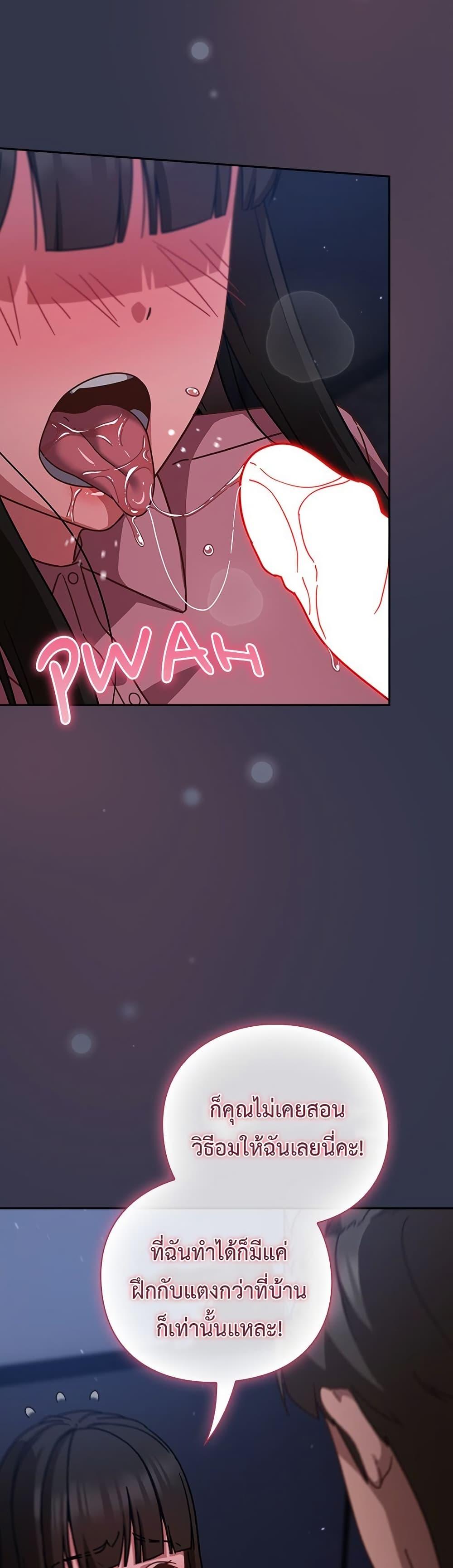Doujin-Lc- อ่าน โดจิน มังฮวา เกาหลี ญี่ปุ่น จีน แปลไทย Let’s Play Hooky ตอนที่ 1 2 3 4 5 6 7 8 9 10 11 12 13 14 ฟรี ไม่มีโฆษณา อ่าน โดจิน Manhwa เกาหลี ญี่ปุ่น จีน เรามีครบ คัดมาให้เน้นๆ โดจิน 18+ รับประกันความฟินโดย  Doujin Lc