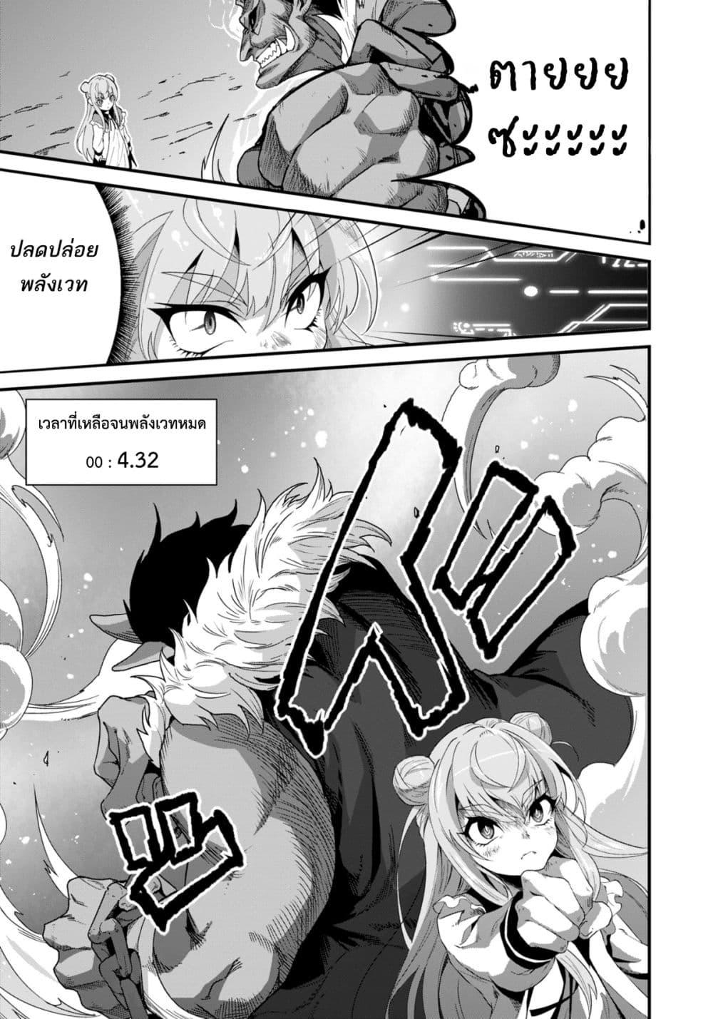 Manga-lc-com อ่านมังงะ อ่านการ์ตูน ออนไลน์ ฟรี Reijou Arisu no Eiyuutan ~ Kizoku no Shoujo ni Tensei shita Eiyuu wa Yagate Saikyou to Nari Hitobito wo Sukuu Tame Musou suru ~ ตอนที่ 1 2 3 4 5 6 7 8 9 10 11 12 13 14 ฟรี ไม่มีโฆษณา Manga-lc - อ่าน มังงะ อ่าน การ์ตูน ออนไลน์ อ่านมังงะ ฟรี