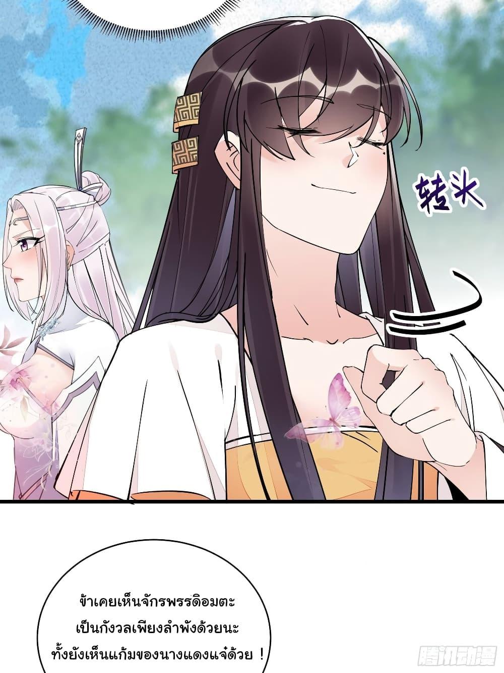 Manga-lc-com อ่านมังงะ อ่านการ์ตูน ออนไลน์ ฟรี Cultivating Immortality Requires a Rich Woman ตอนที่ 1 2 3 4 5 6 7 8 9 10 11 12 13 14 ฟรี ไม่มีโฆษณา Manga-lc - อ่าน มังงะ อ่าน การ์ตูน ออนไลน์ อ่านมังงะ ฟรี