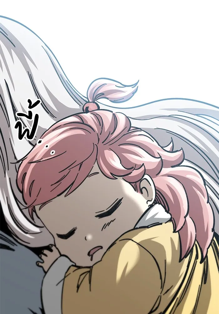 คุณปู่จอมยุทธกับหลานสาวสุดแกร่ง ตอนที่ 17 รูปที่ 71