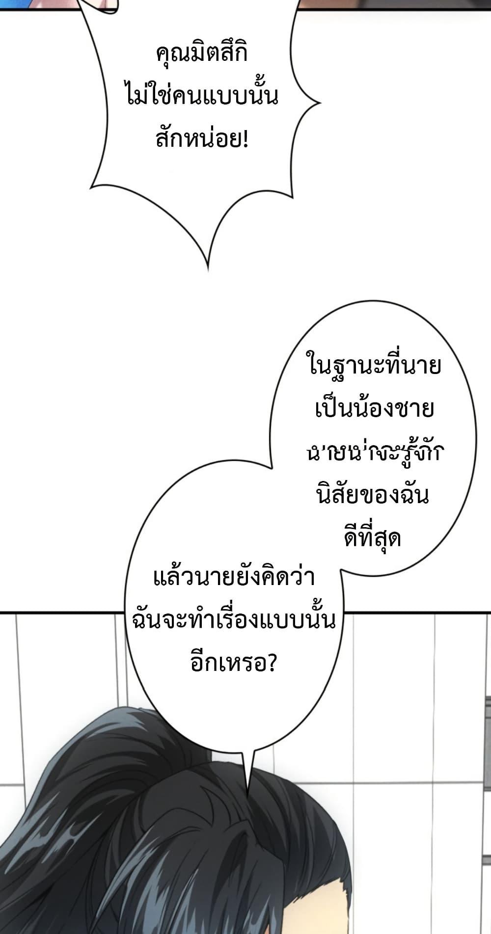 Manga-lc-com อ่านมังงะ อ่านการ์ตูน ออนไลน์ ฟรี Irasshaimase Shuumatsu Sekai ตอนที่ 1 2 3 4 5 6 7 8 9 10 11 12 13 14 ฟรี ไม่มีโฆษณา Manga-lc - อ่าน มังงะ อ่าน การ์ตูน ออนไลน์ อ่านมังงะ ฟรี