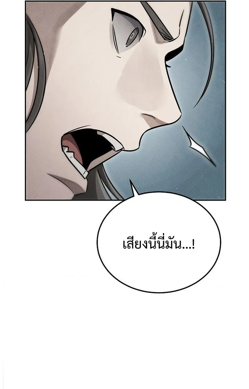 The Divine Demon_s Grand Ascension เส_นทางชำระแค_นส_เทวมารผ_พ_ช_ตสวรรค_ ตอนที่ ตอนที่ 33 รูปที่ 59