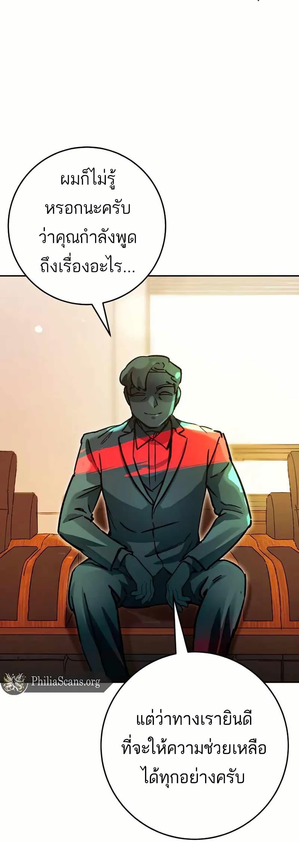 Manga-lc-com อ่านมังงะ อ่านการ์ตูน ออนไลน์ ฟรี I Became a Civil Servant in a Magical World ตอนที่ 1 2 3 4 5 6 7 8 9 10 11 12 13 14 ฟรี ไม่มีโฆษณา Manga-lc - อ่าน มังงะ อ่าน การ์ตูน ออนไลน์ อ่านมังงะ ฟรี