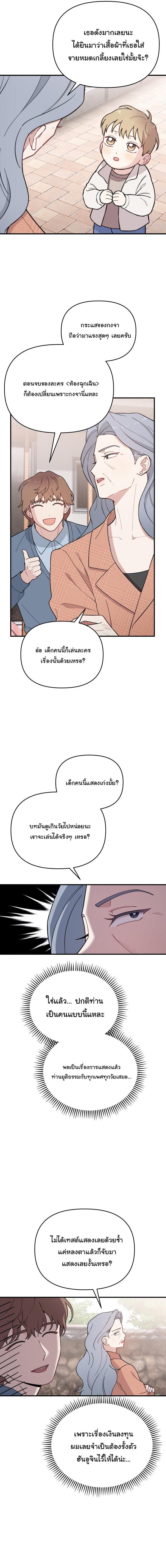 Manga-lc-com อ่านมังงะ อ่านการ์ตูน ออนไลน์ ฟรี Face Genius  0-Year-Old Top Star ตอนที่ 1 2 3 4 5 6 7 8 9 10 11 12 13 14 ฟรี ไม่มีโฆษณา Manga-lc - อ่าน มังงะ อ่าน การ์ตูน ออนไลน์ อ่านมังงะ ฟรี