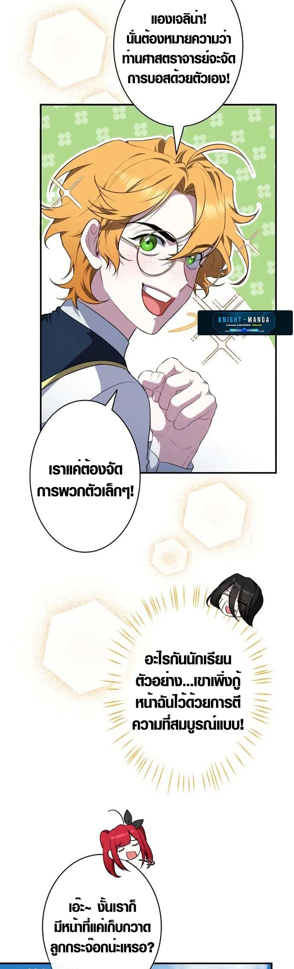 Manga-lc-com อ่านมังงะ อ่านการ์ตูน ออนไลน์ ฟรี The Fake Master Who Accidentally Became the Strongest ตอนที่ 1 2 3 4 5 6 7 8 9 10 11 12 13 14 ฟรี ไม่มีโฆษณา Manga-lc - อ่าน มังงะ อ่าน การ์ตูน ออนไลน์ อ่านมังงะ ฟรี