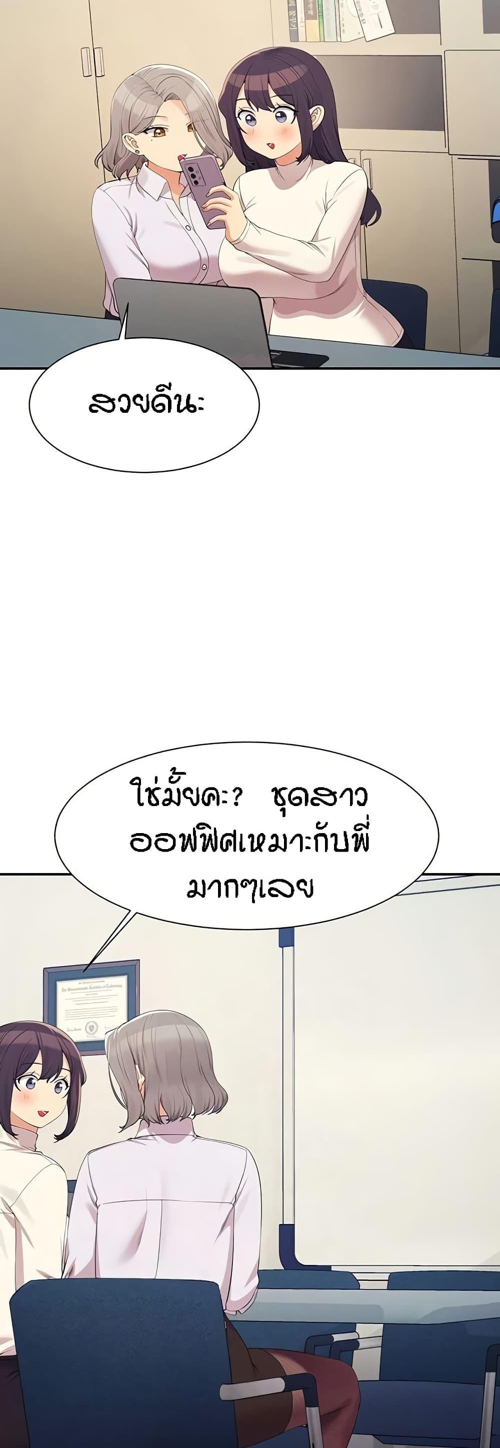 Doujin-Lc- อ่าน โดจิน มังฮวา เกาหลี ญี่ปุ่น จีน แปลไทย Is There No Goddess in My College ตอนที่ 1 2 3 4 5 6 7 8 9 10 11 12 13 14 ฟรี ไม่มีโฆษณา อ่าน โดจิน Manhwa เกาหลี ญี่ปุ่น จีน เรามีครบ คัดมาให้เน้นๆ โดจิน 18+ รับประกันความฟินโดย  Doujin Lc