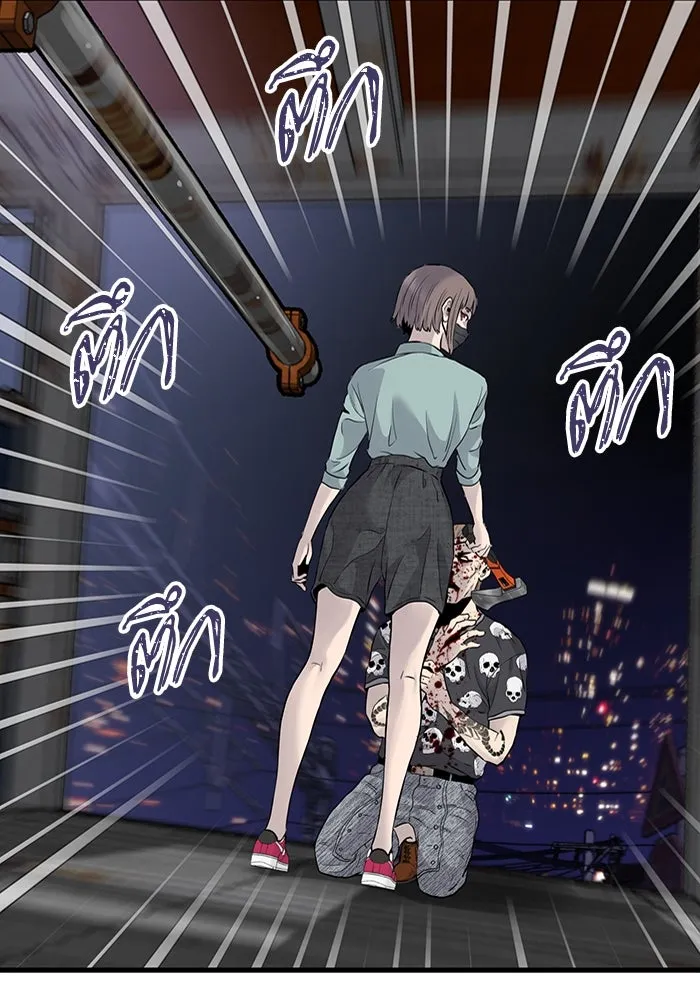 มีนา เกิดมาล่า ตอนที่ 21 รูปที่ 22