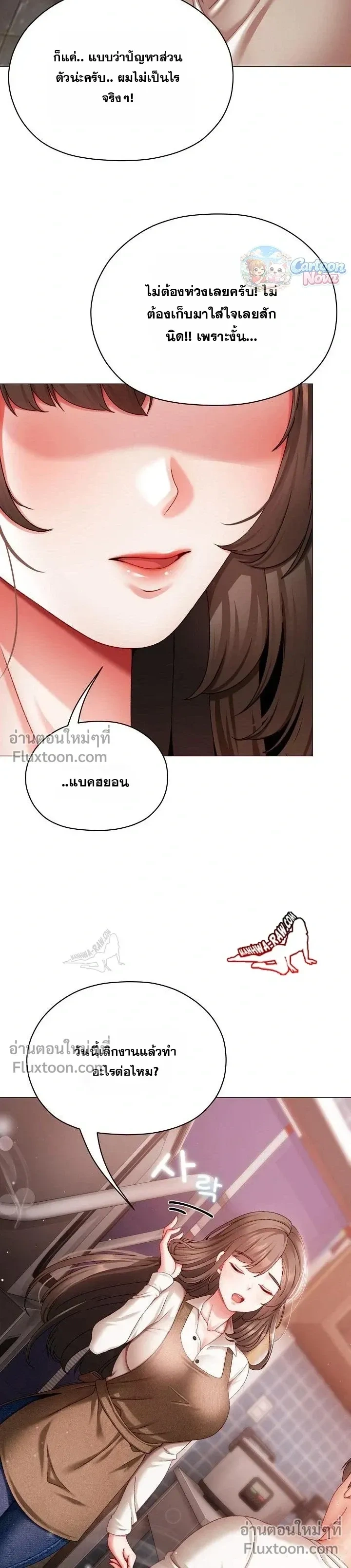 Doujin-Lc- อ่าน โดจิน มังฮวา เกาหลี ญี่ปุ่น จีน แปลไทย Little Miss Delinquent ตอนที่ 1 2 3 4 5 6 7 8 9 10 11 12 13 14 ฟรี ไม่มีโฆษณา อ่าน โดจิน Manhwa เกาหลี ญี่ปุ่น จีน เรามีครบ คัดมาให้เน้นๆ โดจิน 18+ รับประกันความฟินโดย  Doujin Lc
