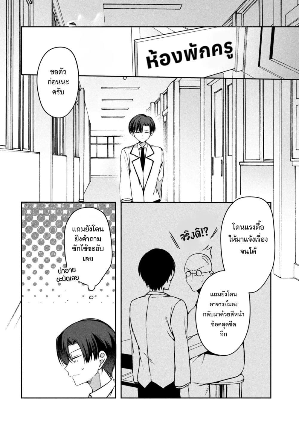 Manga-lc-com อ่านมังงะ อ่านการ์ตูน ออนไลน์ ฟรี Junjou Gyaru wa Kanojo ja Nai noni ตอนที่ 1 2 3 4 5 6 7 8 9 10 11 12 13 14 ฟรี ไม่มีโฆษณา Manga-lc - อ่าน มังงะ อ่าน การ์ตูน ออนไลน์ อ่านมังงะ ฟรี