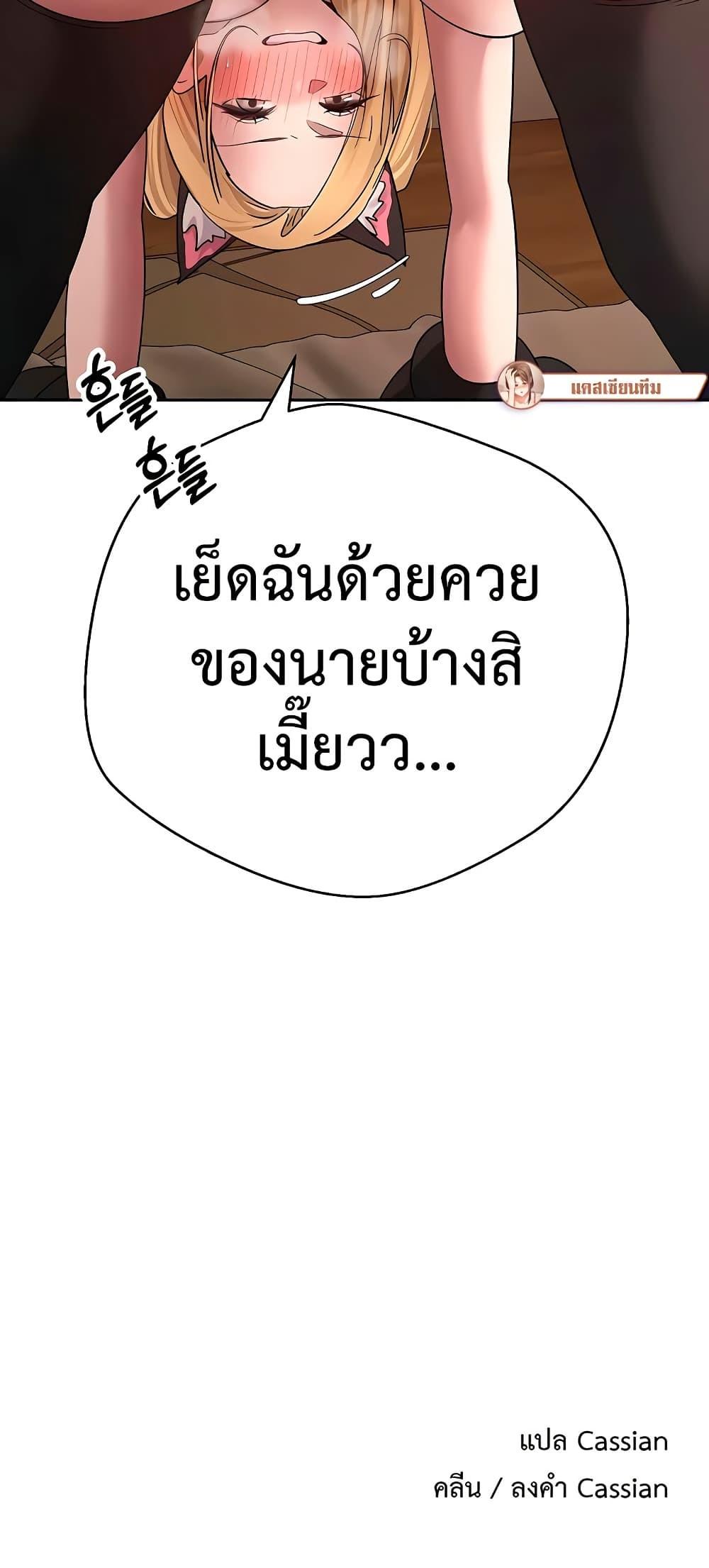Doujin-Lc- อ่าน โดจิน มังฮวา เกาหลี ญี่ปุ่น จีน แปลไทย Turning My Life Around With ตอนที่ 1 2 3 4 5 6 7 8 9 10 11 12 13 14 ฟรี ไม่มีโฆษณา อ่าน โดจิน Manhwa เกาหลี ญี่ปุ่น จีน เรามีครบ คัดมาให้เน้นๆ โดจิน 18+ รับประกันความฟินโดย  Doujin Lc