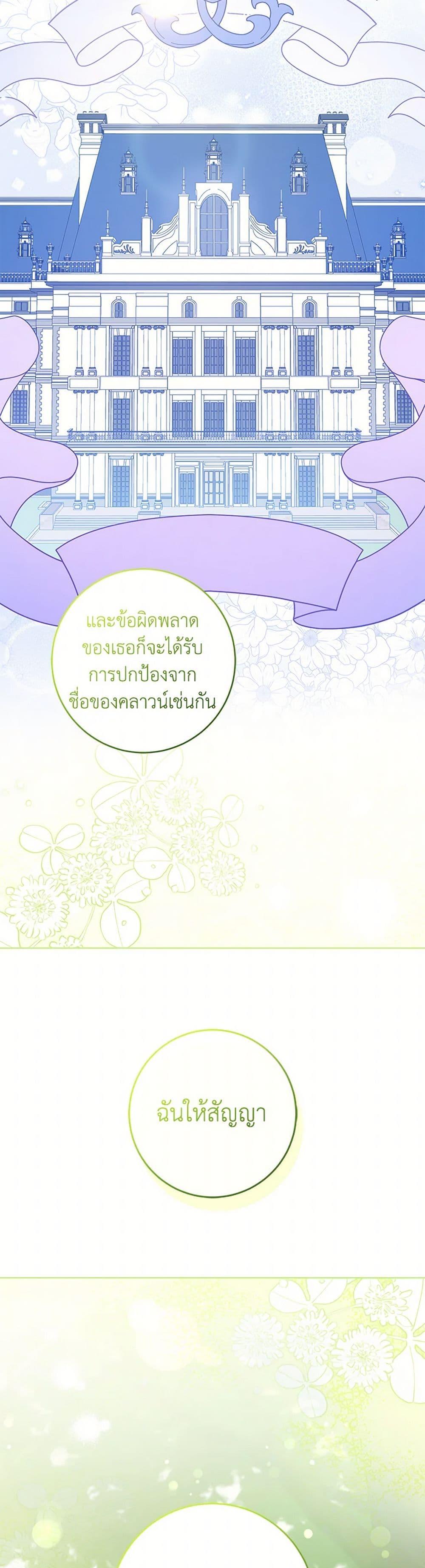 Manga-lc-com อ่านมังงะ อ่านการ์ตูน ออนไลน์ ฟรี Please Give Me the Pacifier ตอนที่ 1 2 3 4 5 6 7 8 9 10 11 12 13 14 ฟรี ไม่มีโฆษณา Manga-lc - อ่าน มังงะ อ่าน การ์ตูน ออนไลน์ อ่านมังงะ ฟรี
