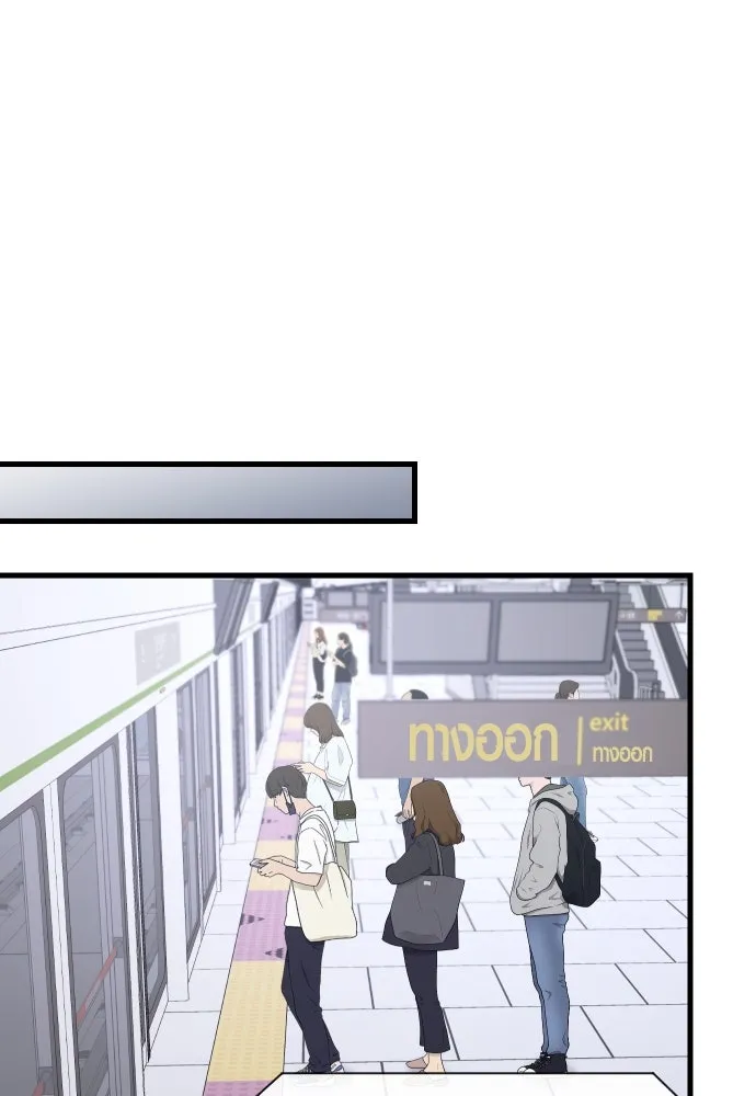 รักกันคนละครึ่งทาง ตอนที่ 7 รูปที่ 53