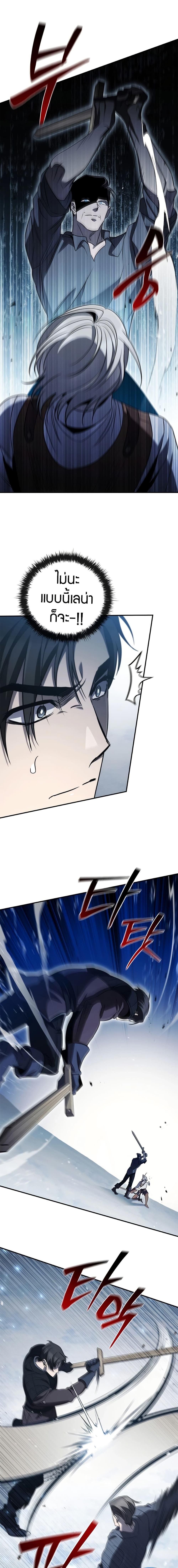 Manga-lc-com อ่านมังงะ อ่านการ์ตูน ออนไลน์ ฟรี Raising the Princess to Overcome Death ตอนที่ 1 2 3 4 5 6 7 8 9 10 11 12 13 14 ฟรี ไม่มีโฆษณา Manga-lc - อ่าน มังงะ อ่าน การ์ตูน ออนไลน์ อ่านมังงะ ฟรี