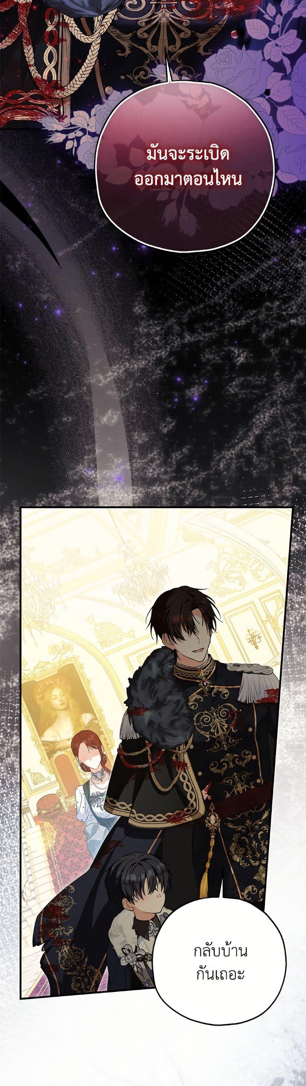 Manga-lc-com อ่านมังงะ อ่านการ์ตูน ออนไลน์ ฟรี The Adopted Daughter-in-law Wants To Leave ตอนที่ 1 2 3 4 5 6 7 8 9 10 11 12 13 14 ฟรี ไม่มีโฆษณา Manga-lc - อ่าน มังงะ อ่าน การ์ตูน ออนไลน์ อ่านมังงะ ฟรี