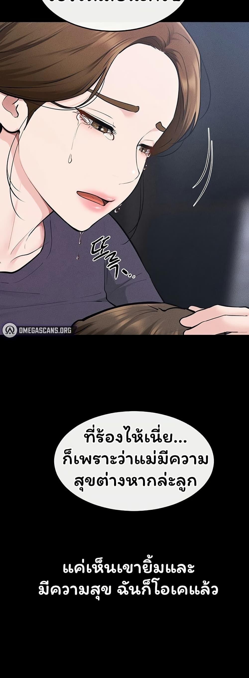Doujin-Lc- อ่าน โดจิน มังฮวา เกาหลี ญี่ปุ่น จีน แปลไทย My New Family ตอนที่ 1 2 3 4 5 6 7 8 9 10 11 12 13 14 ฟรี ไม่มีโฆษณา อ่าน โดจิน Manhwa เกาหลี ญี่ปุ่น จีน เรามีครบ คัดมาให้เน้นๆ โดจิน 18+ รับประกันความฟินโดย  Doujin Lc