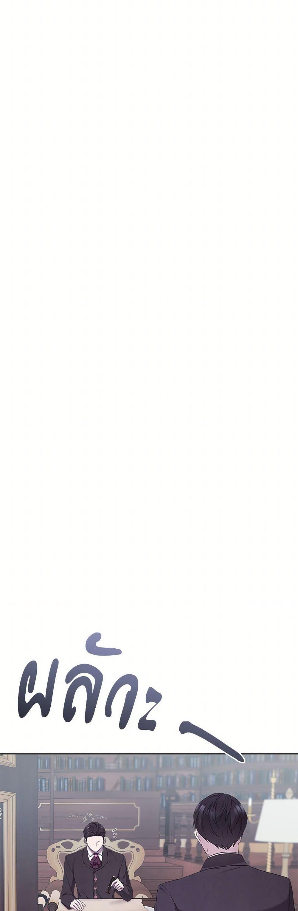 Manga-lc-com อ่านมังงะ อ่านการ์ตูน ออนไลน์ ฟรี To My Beloved Foe ตอนที่ 1 2 3 4 5 6 7 8 9 10 11 12 13 14 ฟรี ไม่มีโฆษณา Manga-lc - อ่าน มังงะ อ่าน การ์ตูน ออนไลน์ อ่านมังงะ ฟรี