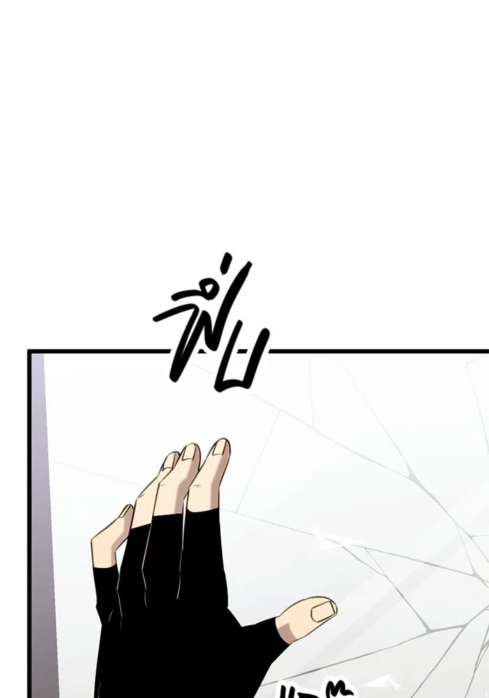 พลิกชะตาคว้าไอเทมระดับเทพ ตอนที่ 12 ดาบสองเล่ม รูปที่ 14