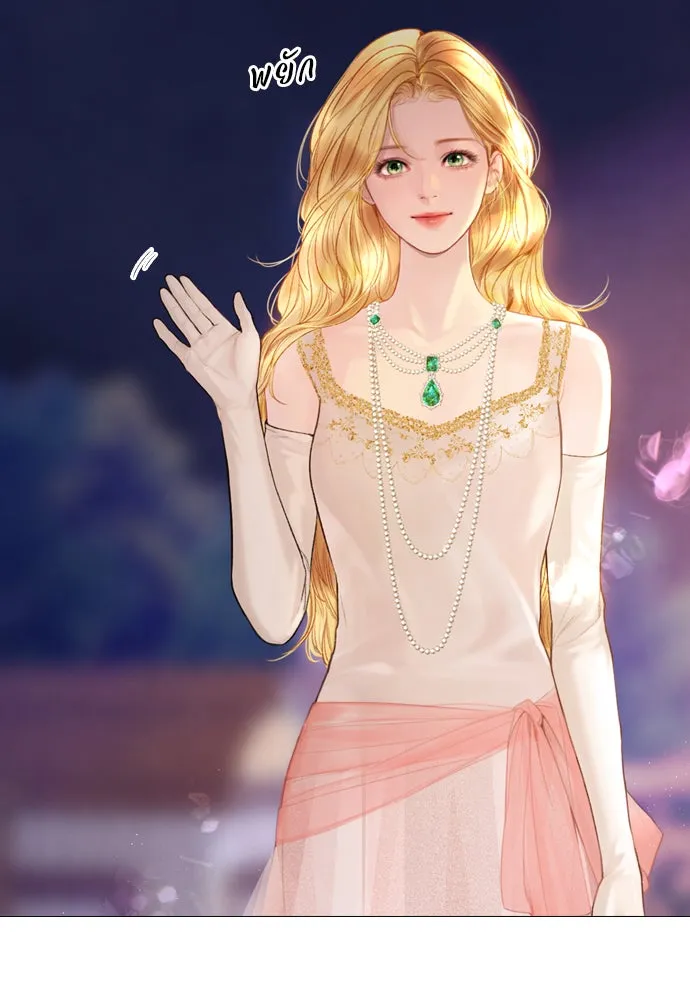 ถ้าไม่ร้อง ก็จงอ้อนวอนซะ ตอนที่ 28 รูปที่ 115