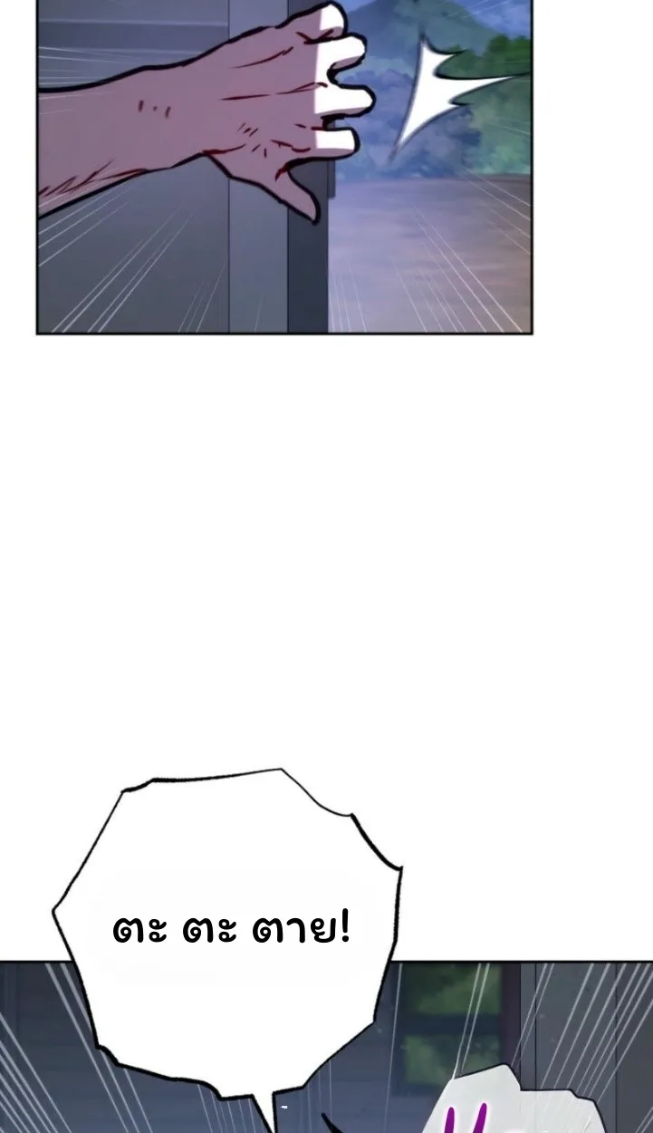 The Top Ranker_s Aspiring Writer Life Manual ท_อปแรงค_ฮ_นเตอร_อยากจะเป_นน_กเข_ยน ตอนที่ ตอนที่ 11 รูปที่ 69