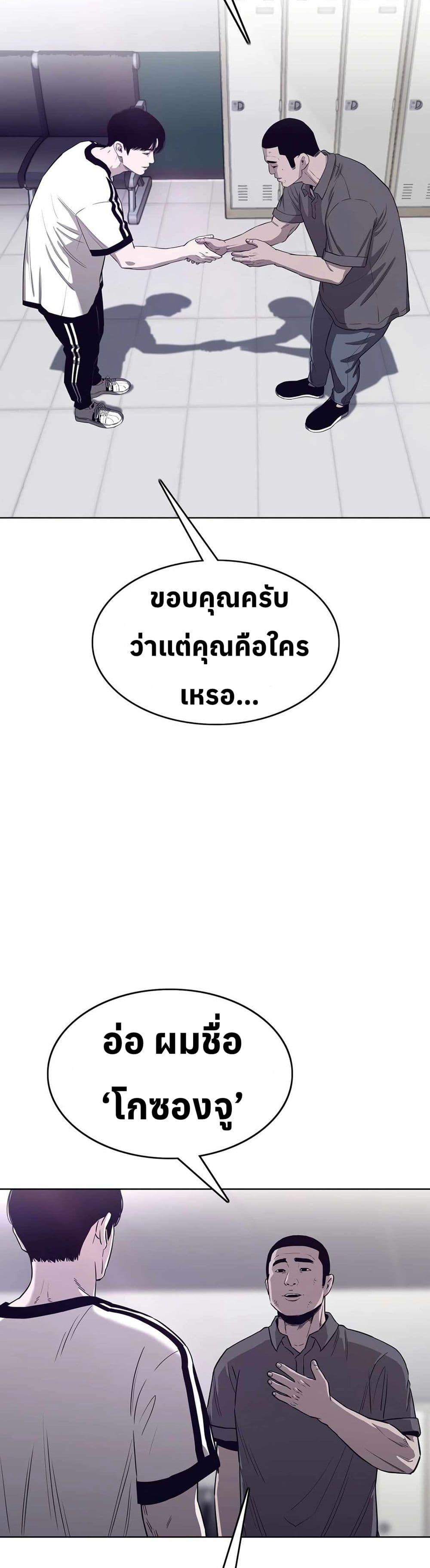 Manga-lc-com อ่านมังงะ อ่านการ์ตูน ออนไลน์ ฟรี Let’s Make a Contract ตอนที่ 1 2 3 4 5 6 7 8 9 10 11 12 13 14 ฟรี ไม่มีโฆษณา Manga-lc - อ่าน มังงะ อ่าน การ์ตูน ออนไลน์ อ่านมังงะ ฟรี