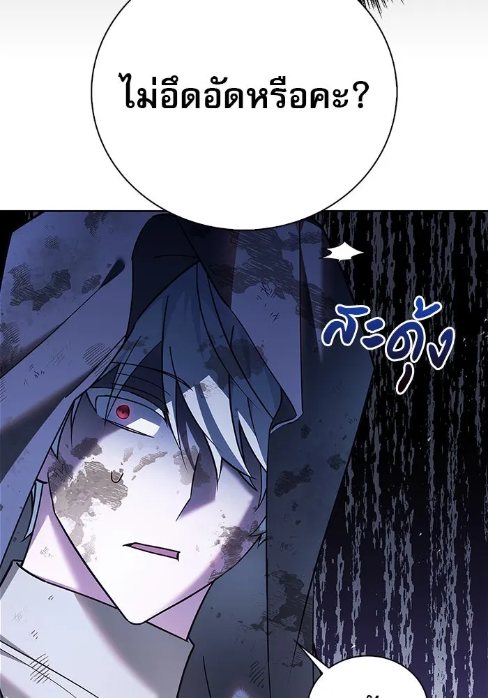 ผมไม่ได้เก่งอย่างที่คิด ตอนที่ 28 รูปที่ 40