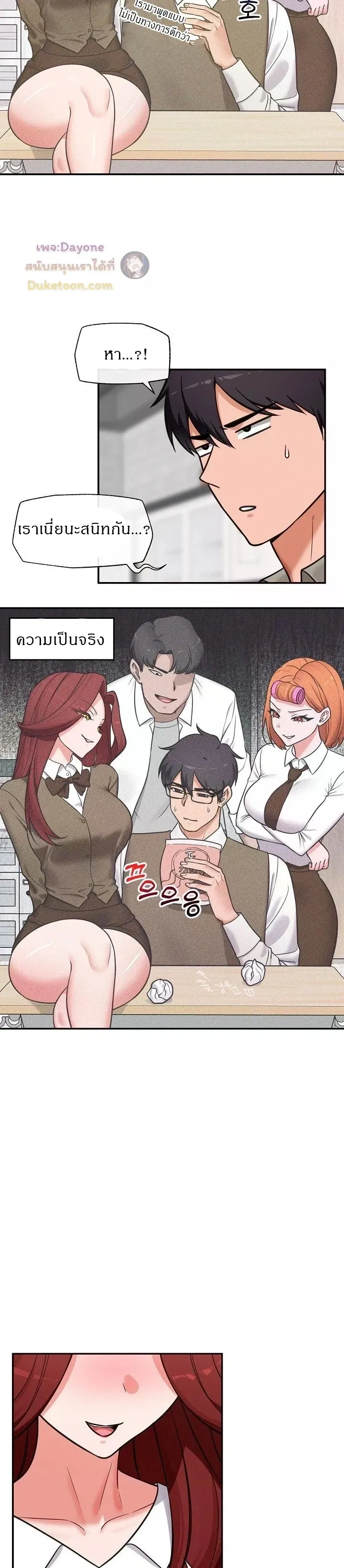 Doujin-Lc- อ่าน โดจิน มังฮวา เกาหลี ญี่ปุ่น จีน แปลไทย Hypnotist Security Guard พลิกชีวิตยามด้วยแอปสะกดเสียว ตอนที่ 1 2 3 4 5 6 7 8 9 10 11 12 13 14 ฟรี ไม่มีโฆษณา อ่าน โดจิน Manhwa เกาหลี ญี่ปุ่น จีน เรามีครบ คัดมาให้เน้นๆ โดจิน 18+ รับประกันความฟินโดย  Doujin Lc