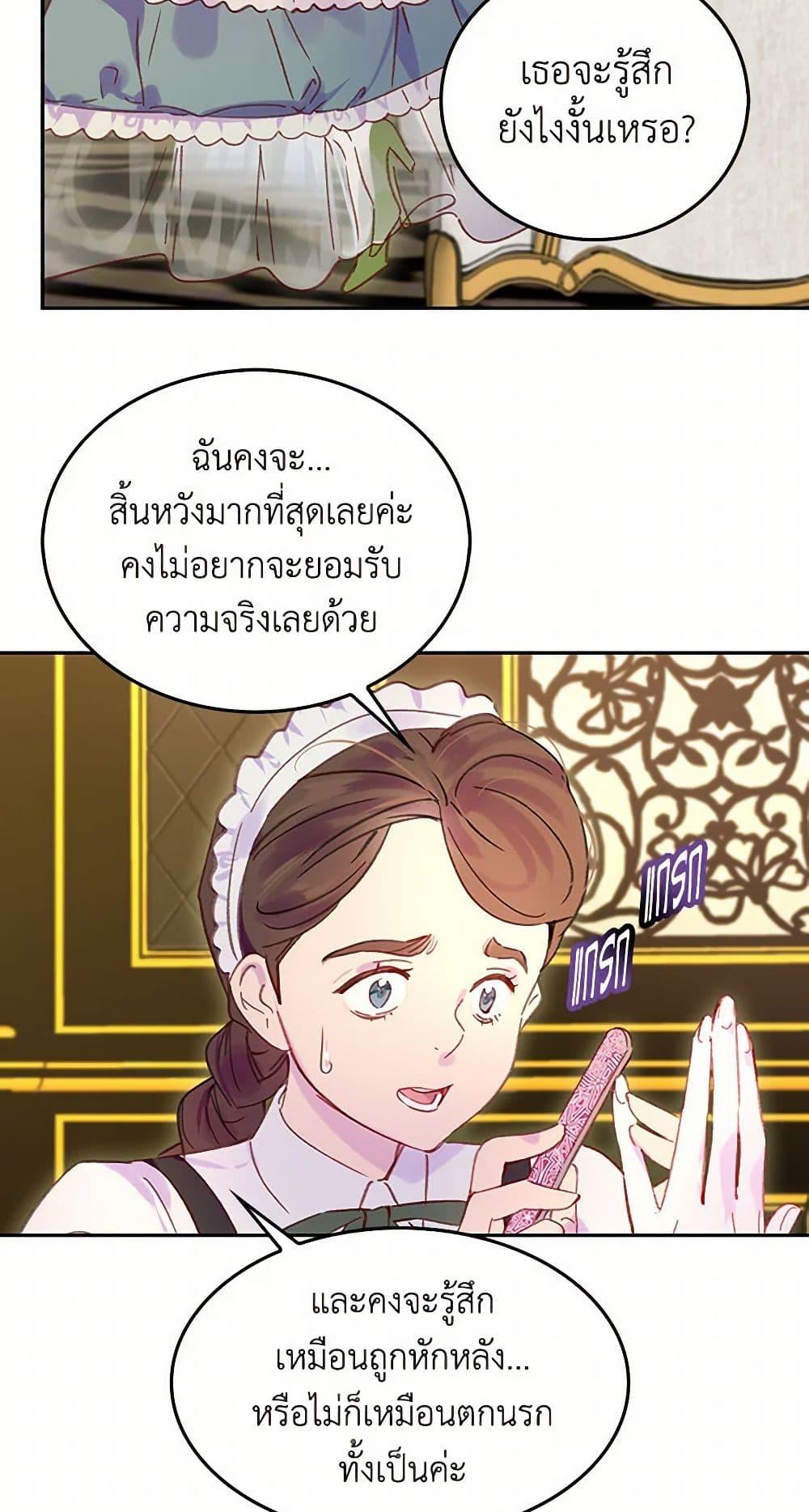 Manga-lc-com อ่านมังงะ อ่านการ์ตูน ออนไลน์ ฟรี Miss Not-So Sidekick ตอนที่ 1 2 3 4 5 6 7 8 9 10 11 12 13 14 ฟรี ไม่มีโฆษณา Manga-lc - อ่าน มังงะ อ่าน การ์ตูน ออนไลน์ อ่านมังงะ ฟรี
